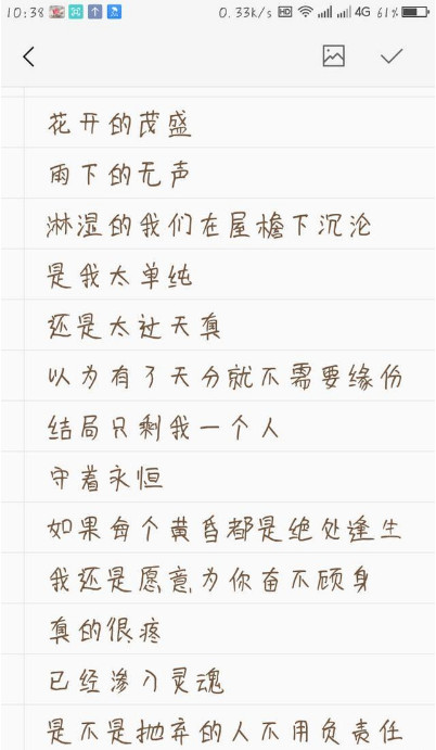 抖音我有點疼但是我還能忍是什么歌？我有點疼但是我還能忍原唱是誰？