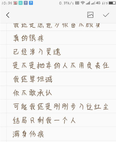 抖音我有點疼但是我還能忍是什么歌？我有點疼但是我還能忍原唱是誰？
