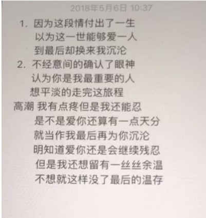 抖音我有點疼但是我還能忍是什么歌？我有點疼但是我還能忍原唱是誰？