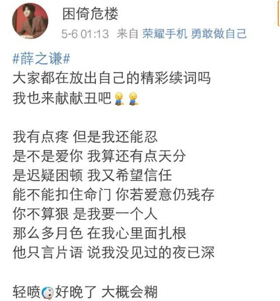 抖音我有點疼但是我還能忍是什么歌？我有點疼但是我還能忍原唱是誰？