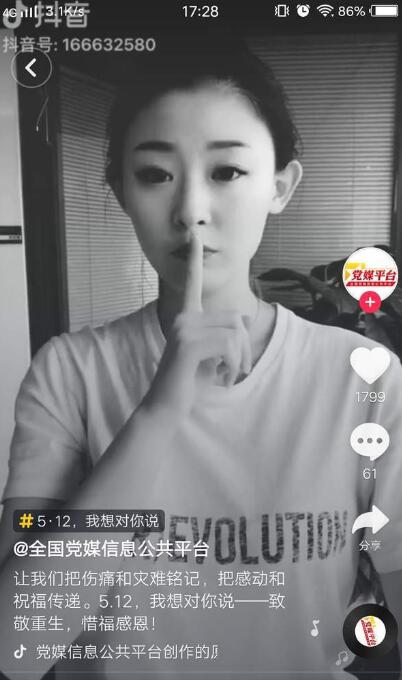 抖音512手勢舞怎么拍攝？抖音512手勢舞分解教程一覽