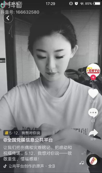 抖音512手勢舞怎么拍攝？抖音512手勢舞分解教程一覽