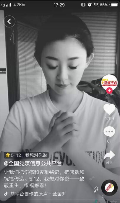 抖音512手勢舞怎么拍攝？抖音512手勢舞分解教程一覽