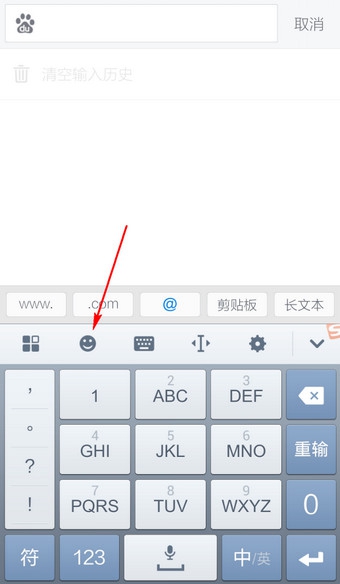 手機搜狗輸入法斗臉表情怎么打？搜狗輸入法怎么添加斗臉表情？