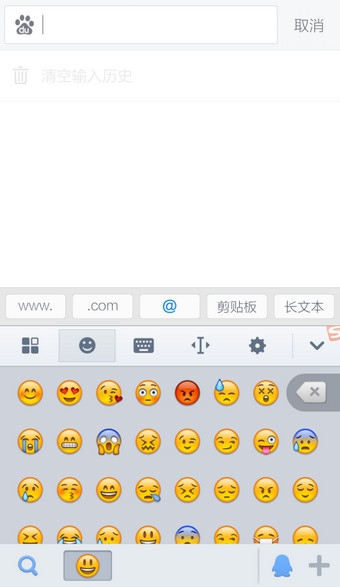 手機搜狗輸入法斗臉表情怎么打？搜狗輸入法怎么添加斗臉表情？