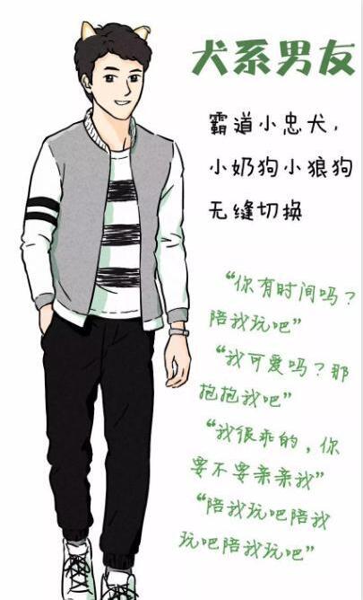 抖音袋鼠系男友是什么樣的？抖音袋鼠系男友有哪些特征？