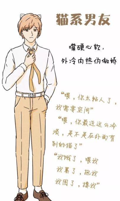 抖音袋鼠系男友是什么樣的？抖音袋鼠系男友有哪些特征？