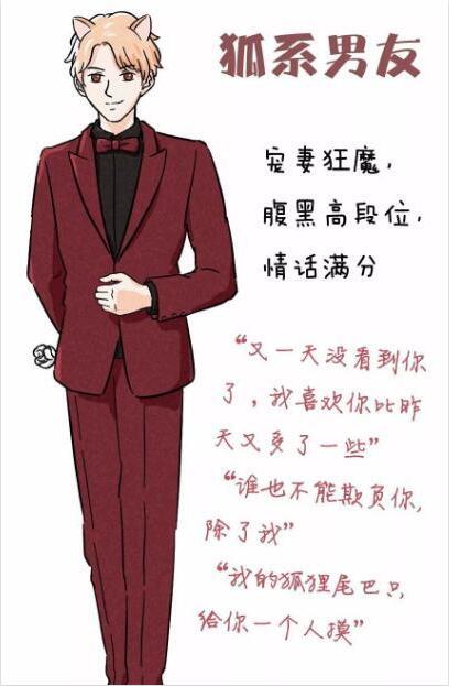 抖音袋鼠系男友是什么樣的？抖音袋鼠系男友有哪些特征？