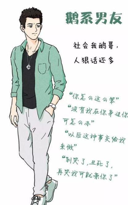 抖音袋鼠系男友是什么樣的？抖音袋鼠系男友有哪些特征？