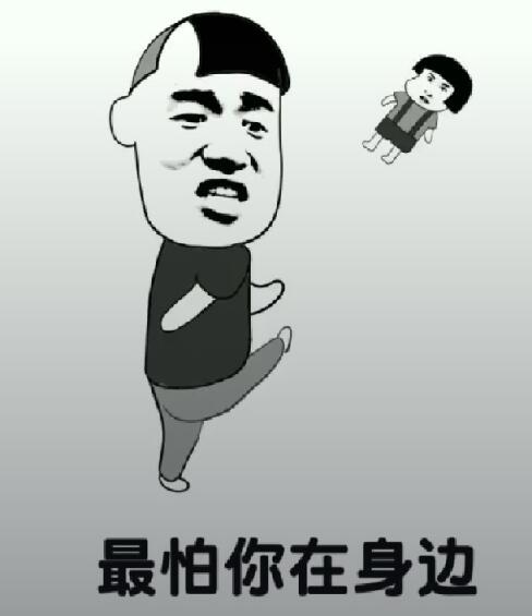 抖音都說我太胖是什么音樂？抖音都說我太胖高清表情包分享