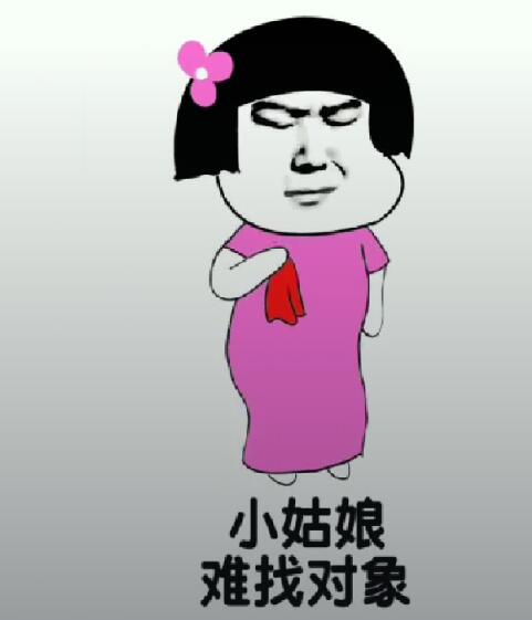 抖音都說我太胖是什么音樂？抖音都說我太胖高清表情包分享