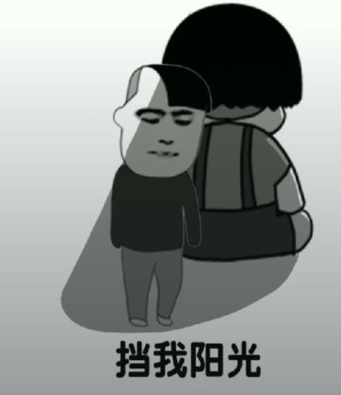 抖音都說我太胖是什么音樂？抖音都說我太胖高清表情包分享