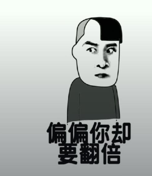 抖音都說我太胖是什么音樂？抖音都說我太胖高清表情包分享