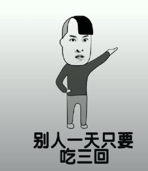 抖音都說我太胖是什么音樂？抖音都說我太胖高清表情包分享