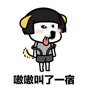 抖音醉酒蘑菇頭表情包有哪些？抖音醉酒蘑菇頭表情包匯總