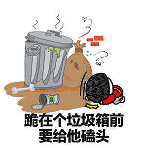 抖音醉酒蘑菇頭表情包有哪些？抖音醉酒蘑菇頭表情包匯總