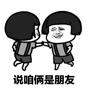 抖音醉酒蘑菇頭表情包有哪些？抖音醉酒蘑菇頭表情包匯總