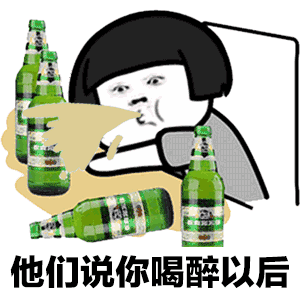 抖音醉酒蘑菇頭表情包有哪些？抖音醉酒蘑菇頭表情包匯總