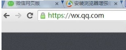 微信網頁版怎么復制粘貼圖片？不能粘貼圖片解決方法介紹