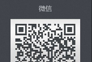 微信網頁版怎么復制粘貼圖片？不能粘貼圖片解決方法介紹
