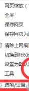 微信網頁版下載的文件保存在哪里？文件保存位置分享
