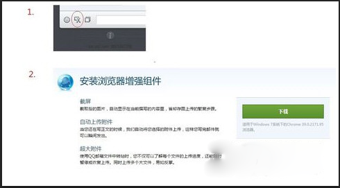 微信網頁版怎么復制粘貼圖片？不能粘貼圖片解決方法介紹