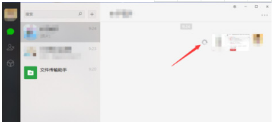微信網頁版怎么發圖片不顯示？圖片無法顯示解決方法分享