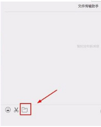 微信網頁版怎么傳文件？手機和電腦文件快速互傳方法介紹