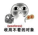 抖音收對象表情包高清無水印圖片分享！