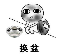抖音收對象表情包高清無水印圖片分享！