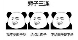 抖音星座三連表情包高清無水印圖片分享！