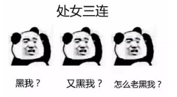 抖音星座三連表情包高清無水印圖片分享！