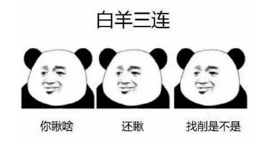 抖音星座三連表情包高清無水印圖片分享！
