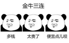 抖音星座三連表情包高清無水印圖片分享！