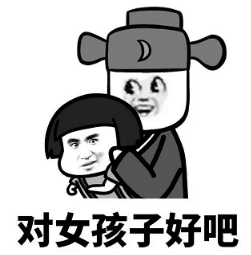 抖音現在的男生太慘了表情包無水印版分享！