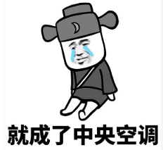 抖音現在的男生太慘了表情包無水印版分享！