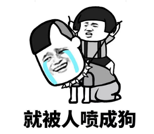 抖音現在的男生太慘了表情包無水印版分享！
