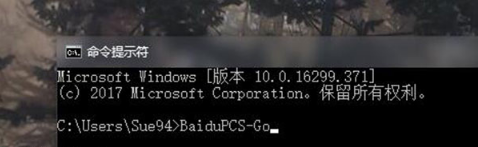 使用CMD命令行滿速下載百度云！