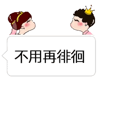 抖音里最美的期待表情包高清無水印版分享！