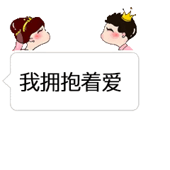 抖音里最美的期待表情包高清無水印版分享！