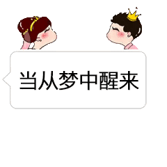 抖音里最美的期待表情包高清無水印版分享！