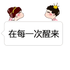 抖音里最美的期待表情包高清無水印版分享！