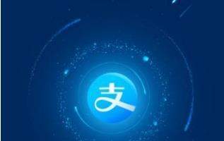 支付寶違章怎么處理？支付寶違章處理方法【圖】
