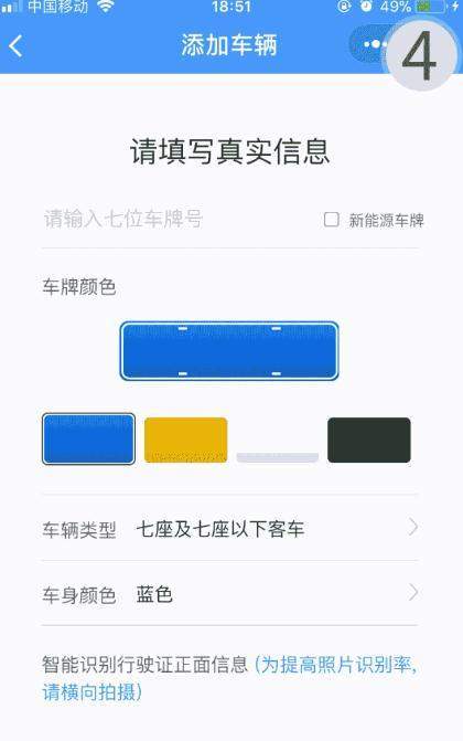 微信無感支付在哪？微信無感支付如何開通使用