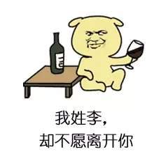 【抖音姓氏撩人套路大全】我姓x卻XXXX體表情包分享