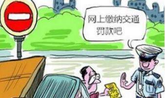 支付寶違章怎么處理_支付寶違章處理方法【圖】
