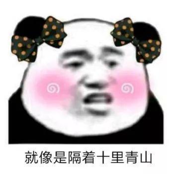 抖音小生不才表情包在哪下載？抖音小女子不才表情包匯總