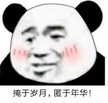 抖音小生不才表情包在哪下載？抖音小女子不才表情包匯總