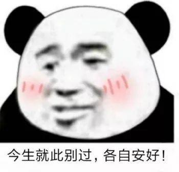 抖音小生不才表情包在哪下載？抖音小女子不才表情包匯總