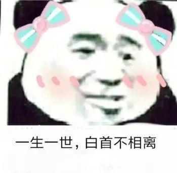 抖音小生不才表情包在哪下載？抖音小女子不才表情包匯總